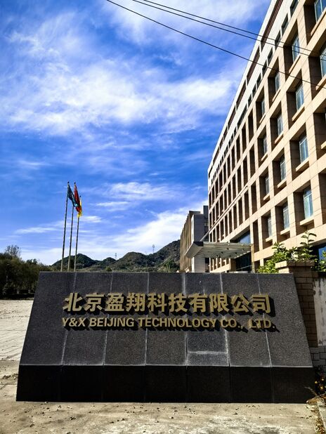 چین Y&X Beijing Technology Co., Ltd.