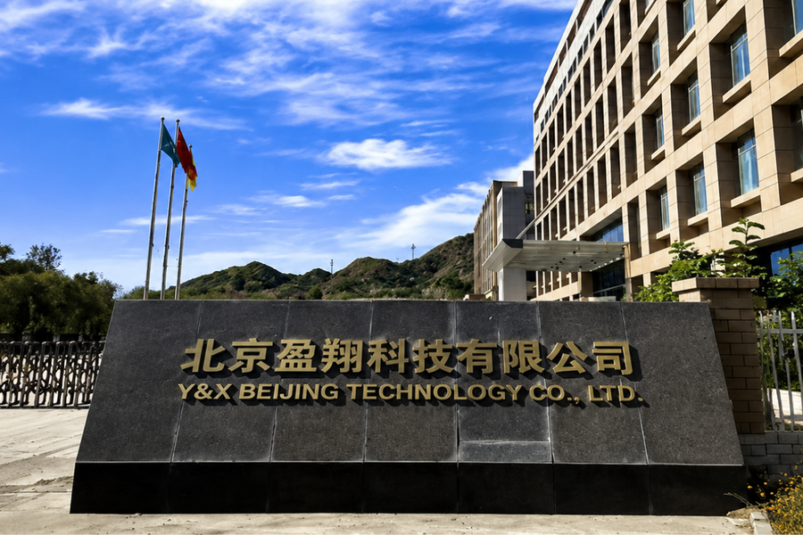 چین Y&X Beijing Technology Co., Ltd. مشخصات شرکت 